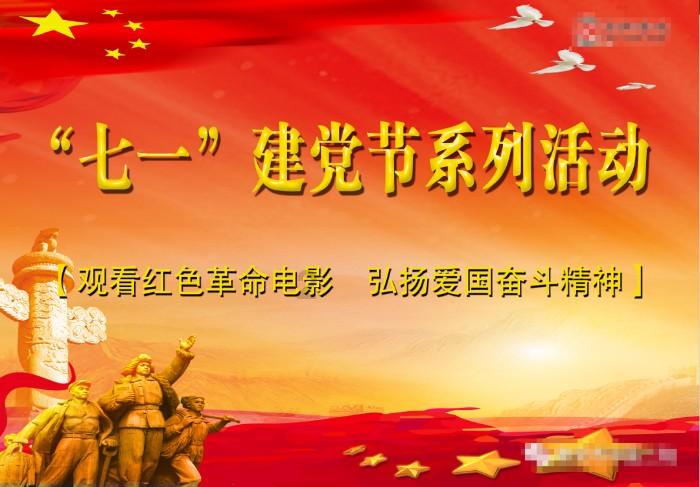 披萨找不同