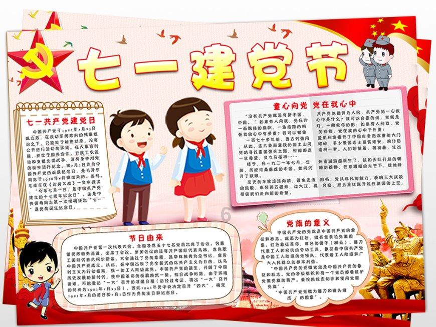 集装箱货运列车拼图