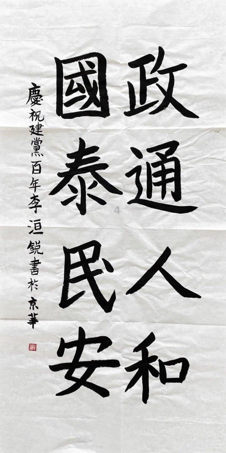 远离“会呼吸的痛”，重度哮喘治疗有望更精准